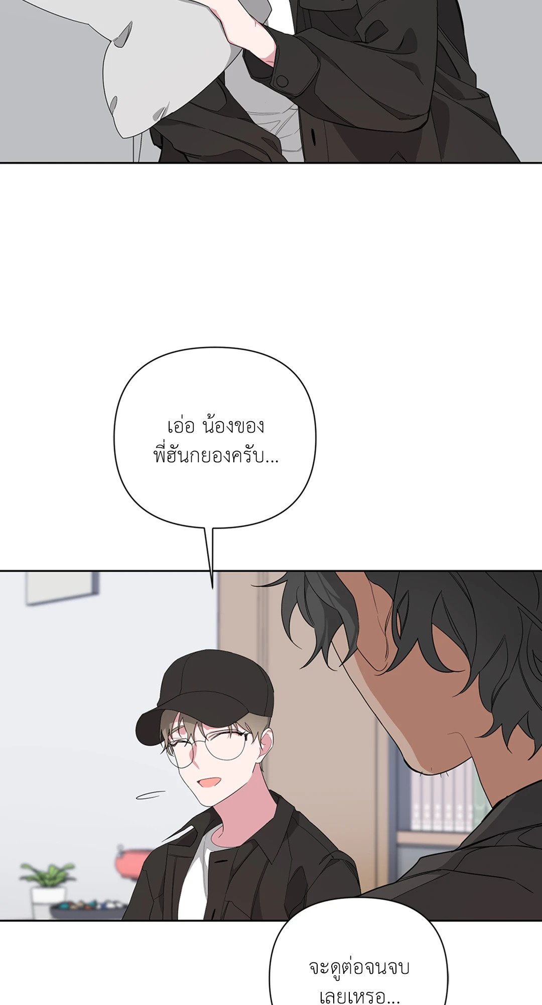 หน้า 27