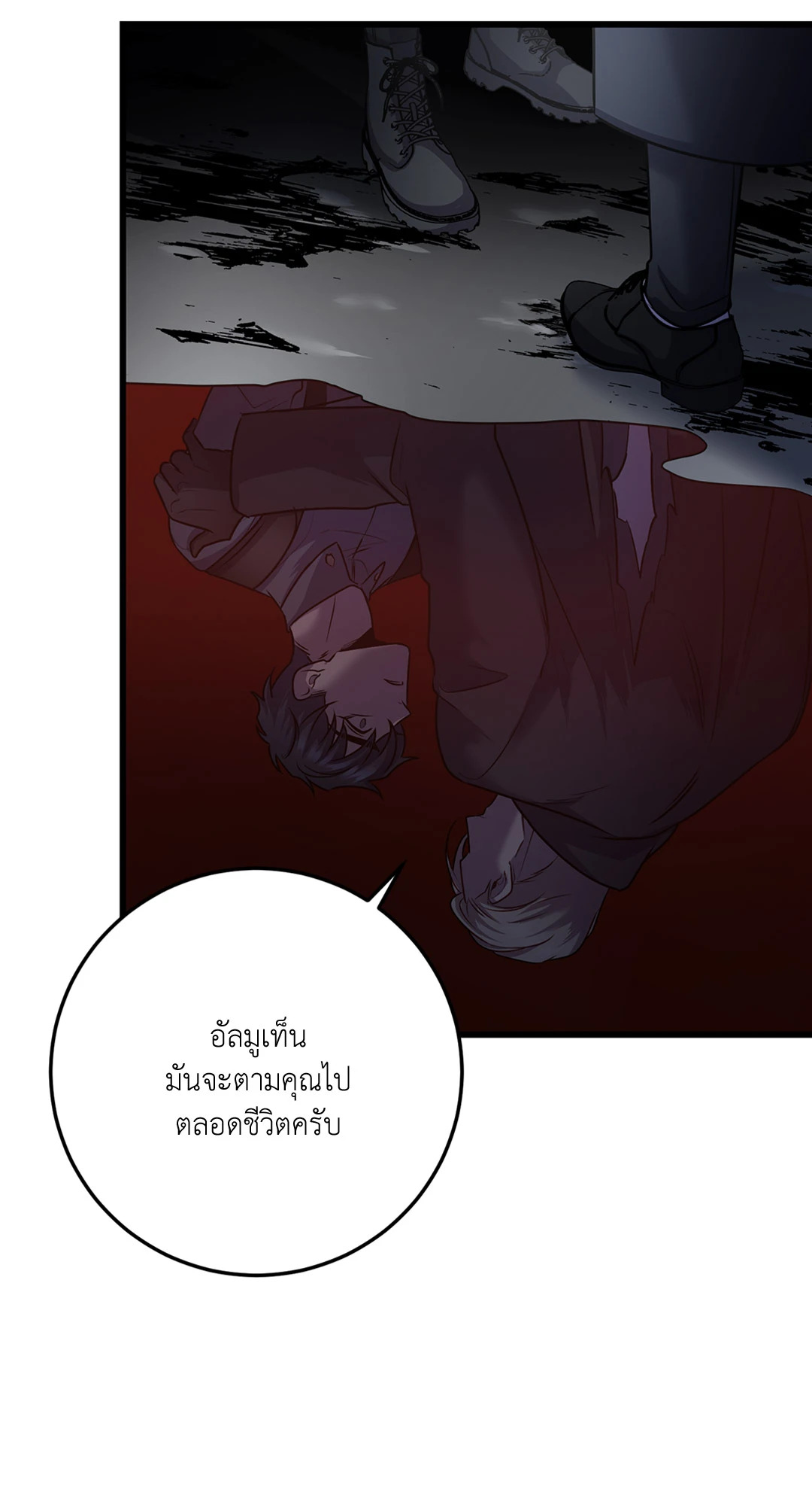 หน้า 54