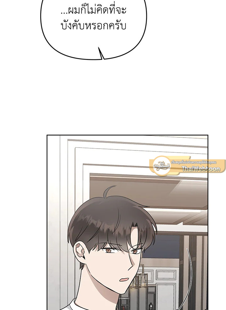 หน้า 82