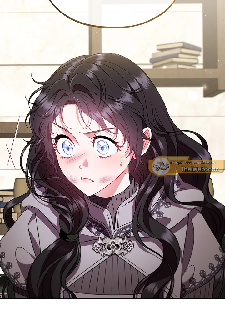 ฉันจะเป็นนักตรวจสอบพิษให้วายร้าย ตอนที่ 56 - รูปที่ 2