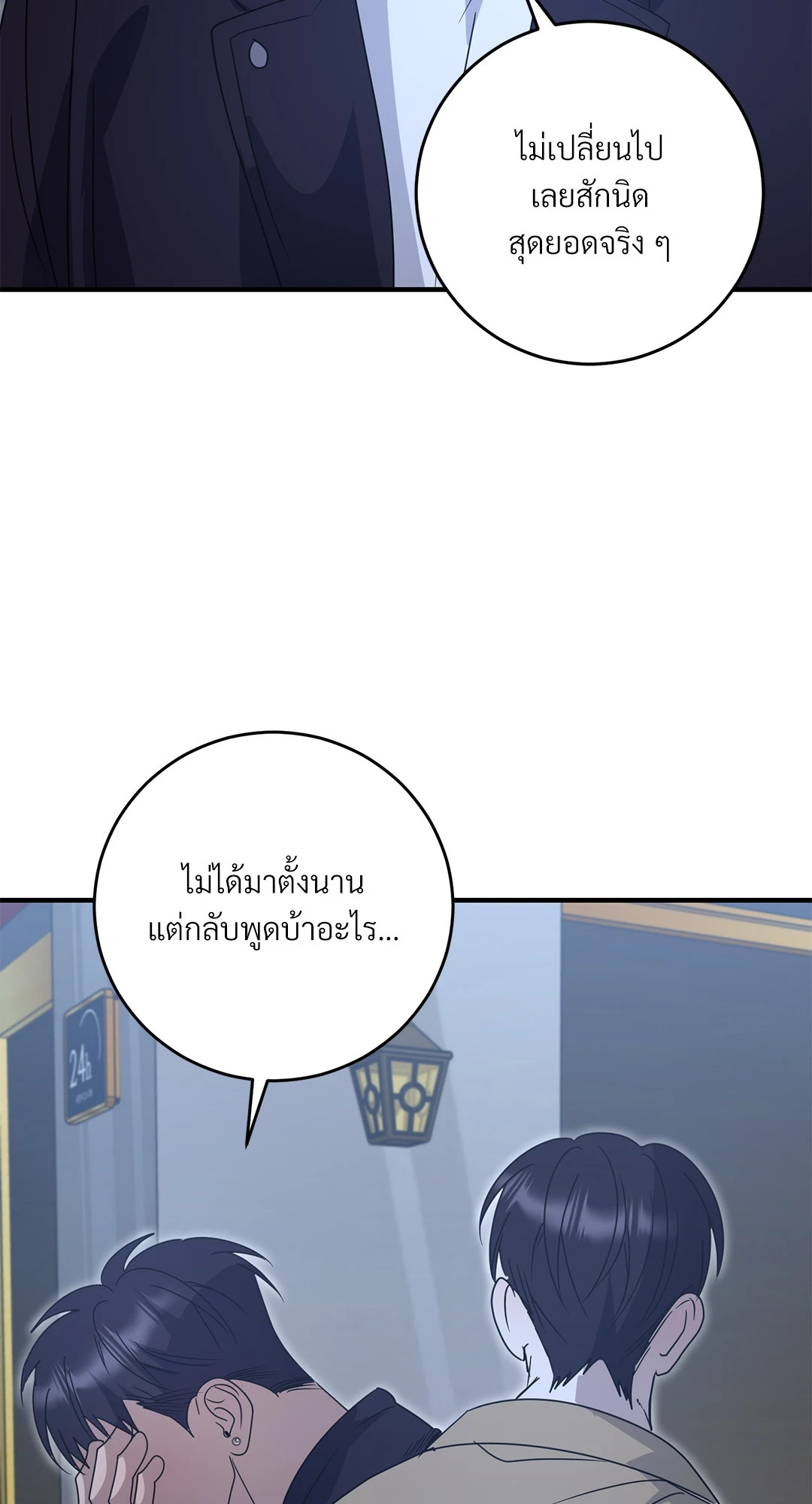 หน้า 71