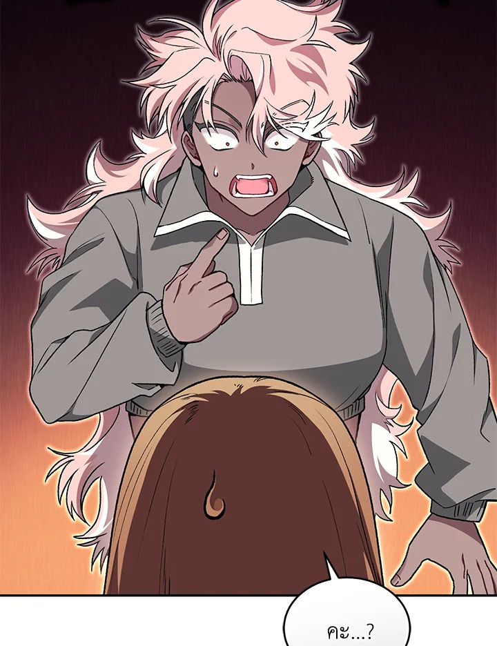 ฉันขโมยวิญญาณของแรงเกอร์อันดับ 1 ตอนที่ 70 - รูปที่ 2