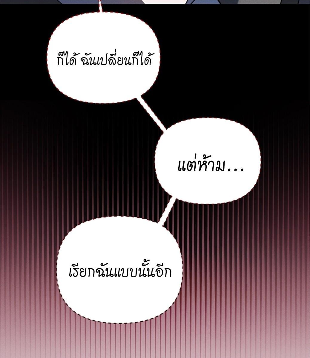 หน้า 119