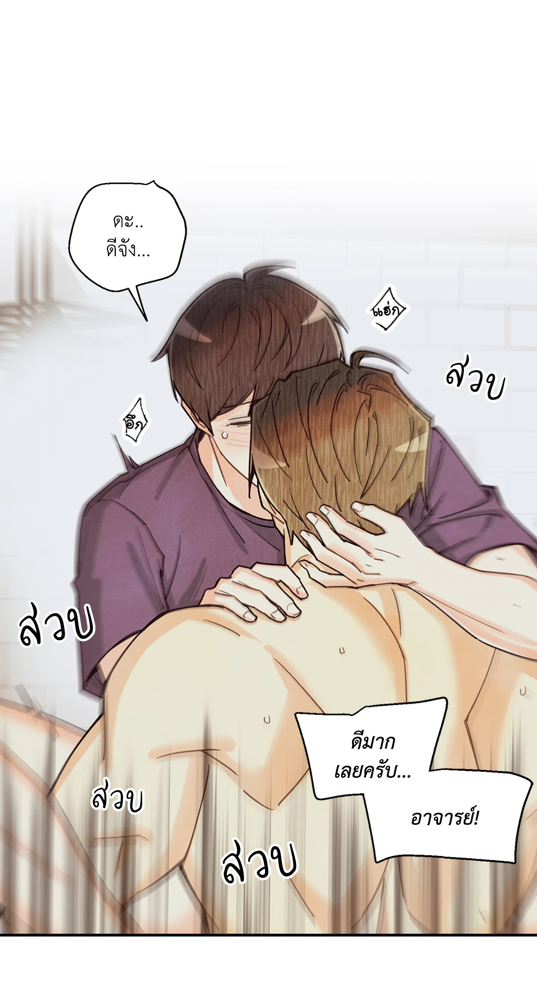 หน้า 54