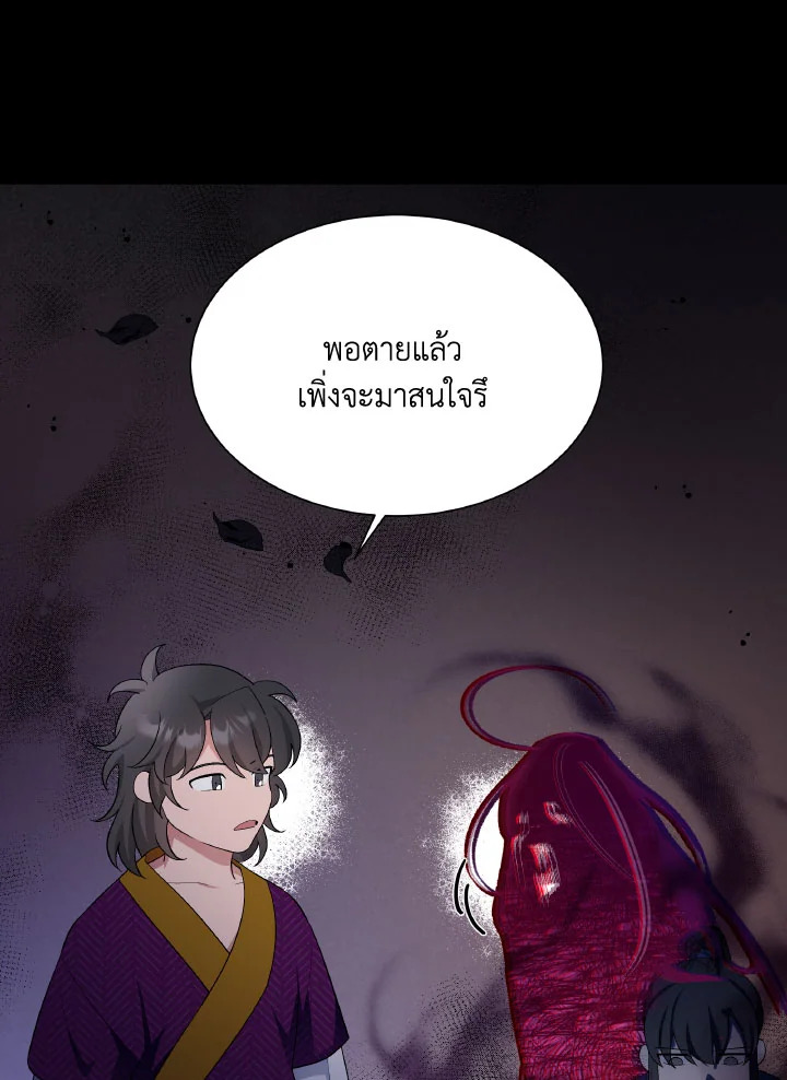 หน้า 60