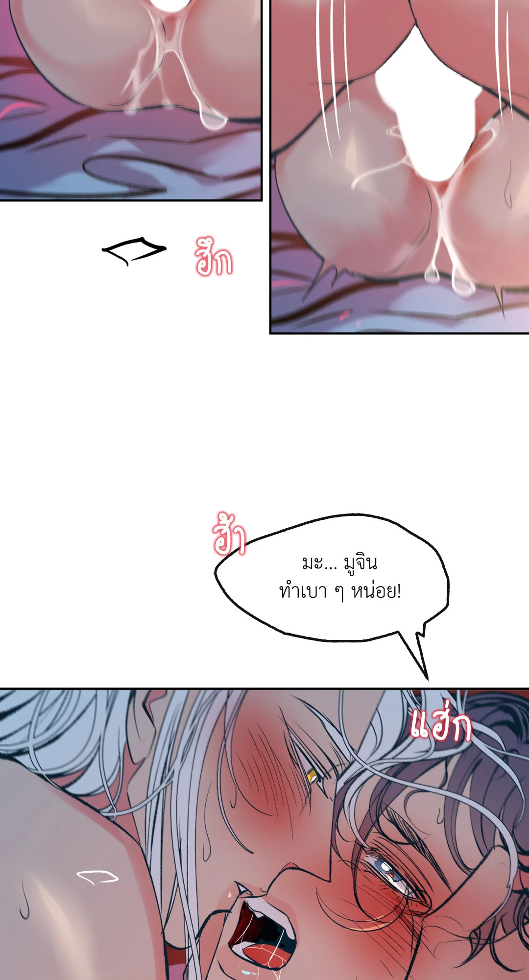 หน้า 53
