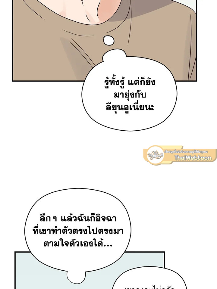 หน้า 65