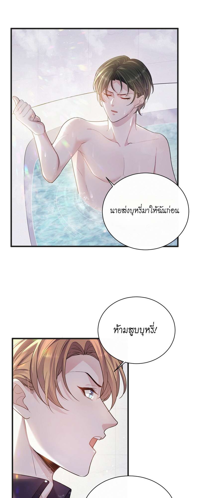 หน้า 38