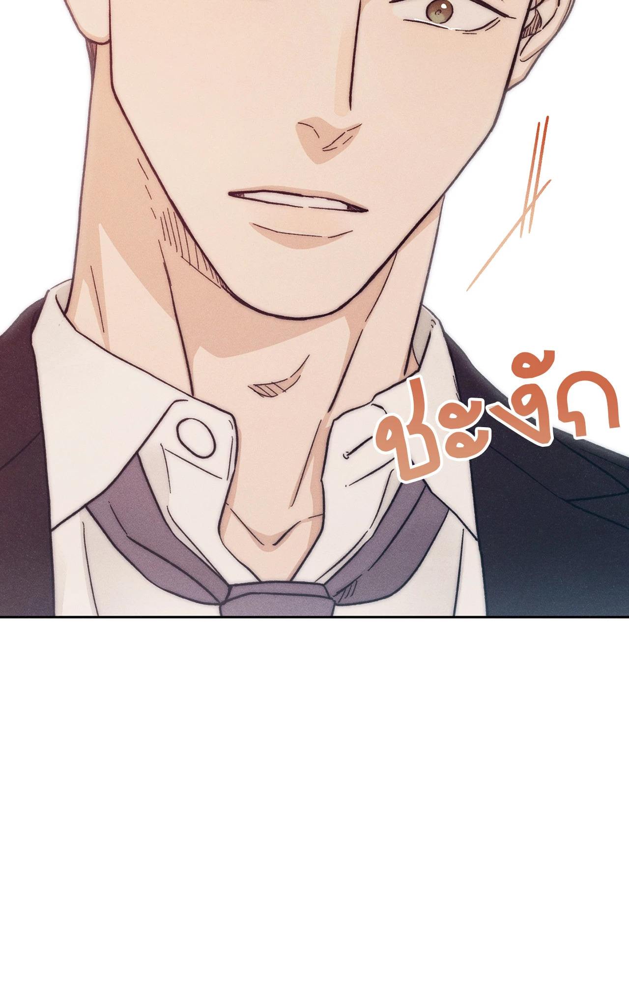หน้า 82