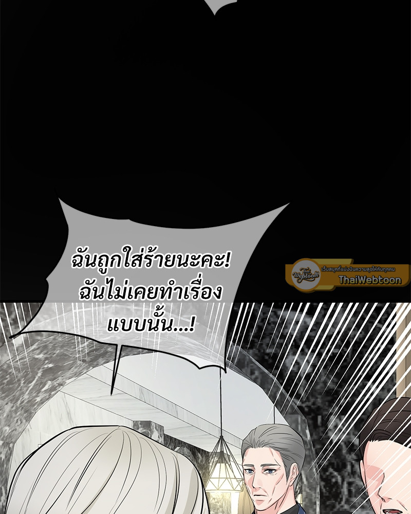 หน้า 99