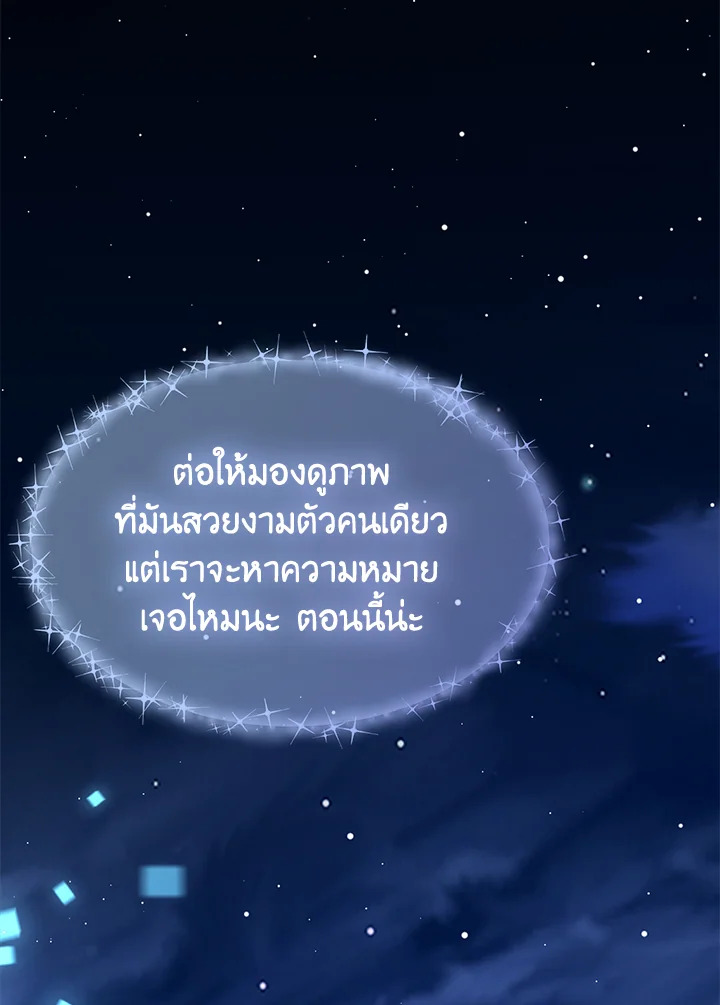 หน้า 85