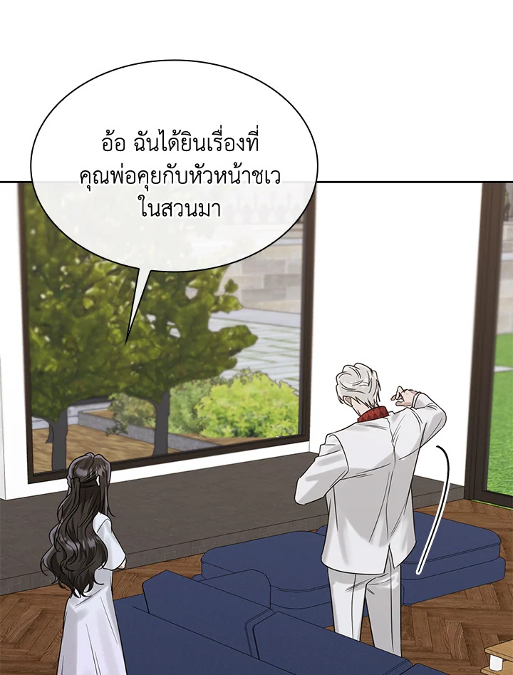 หน้า 109