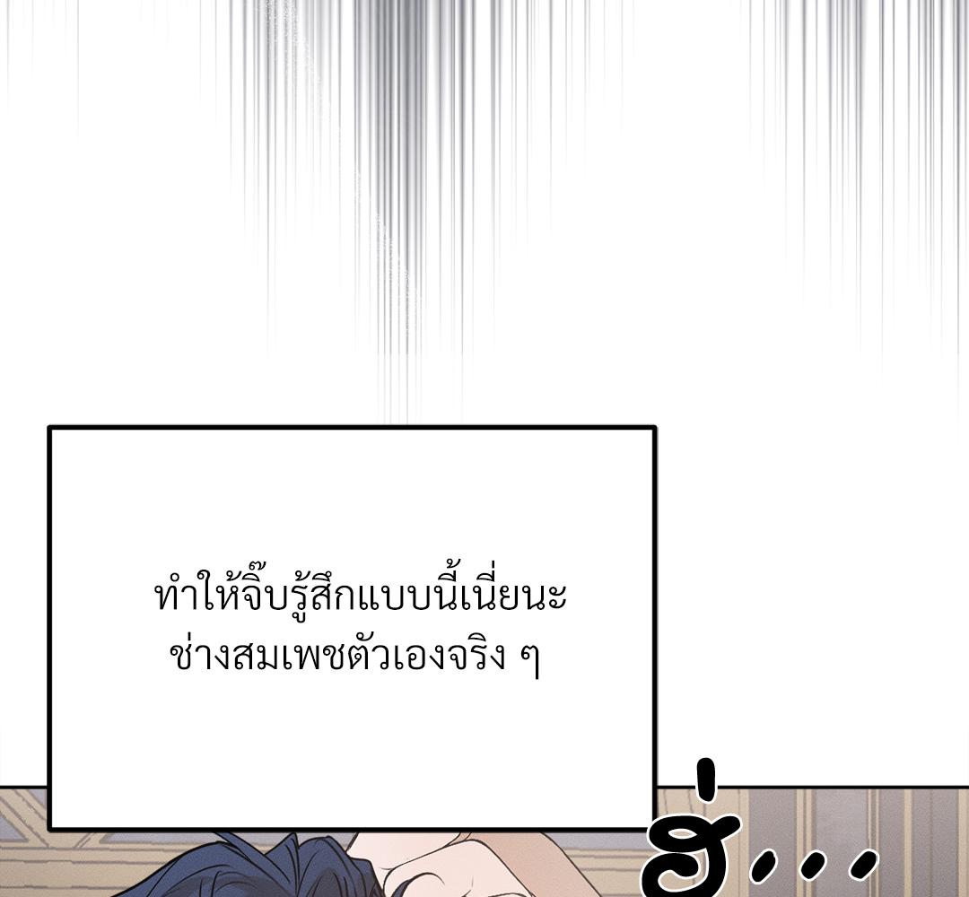 หน้า 149