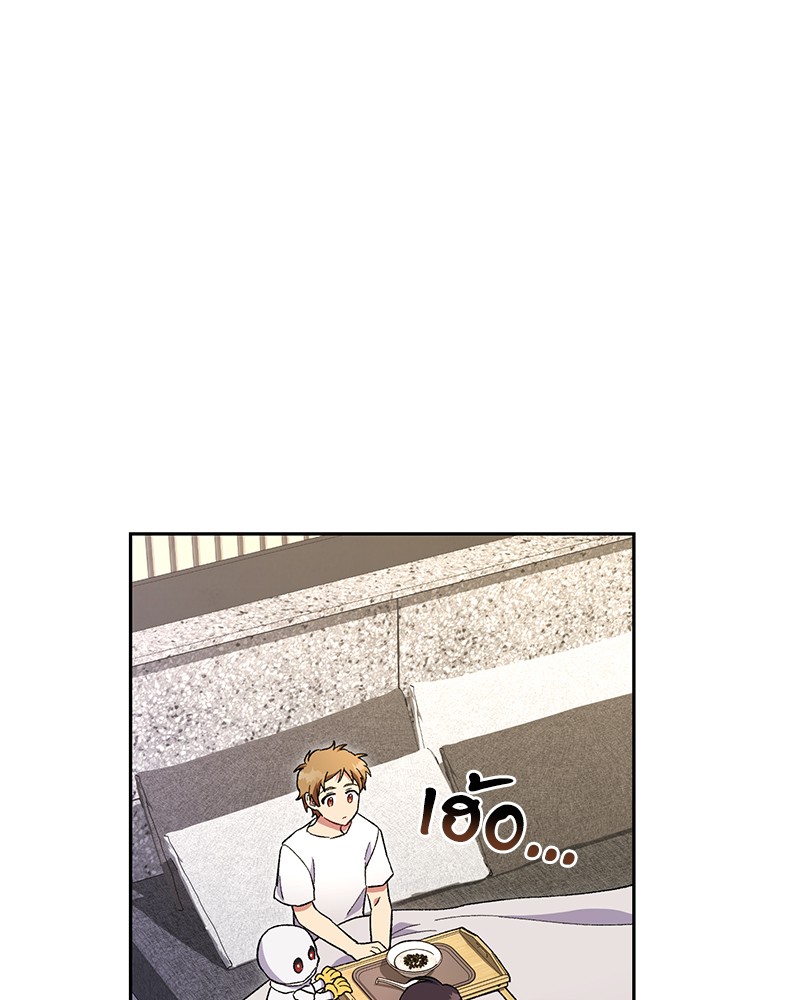 หน้า 70