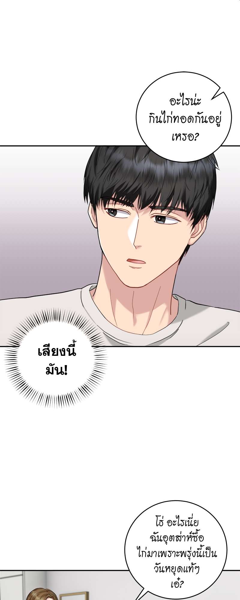 หน้า 40