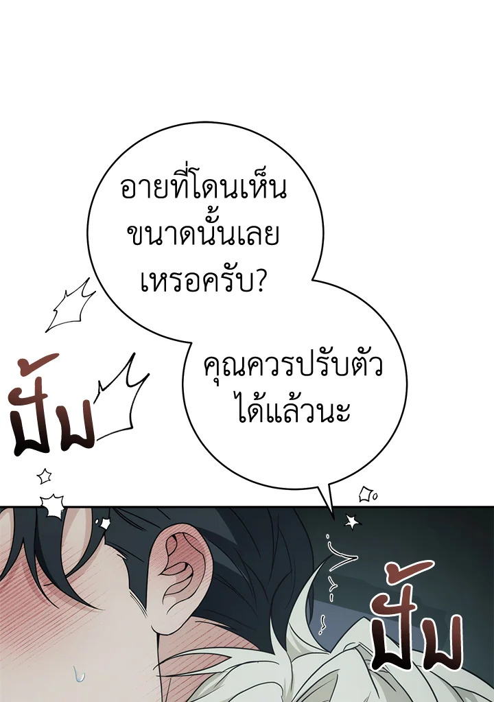 หน้า 97