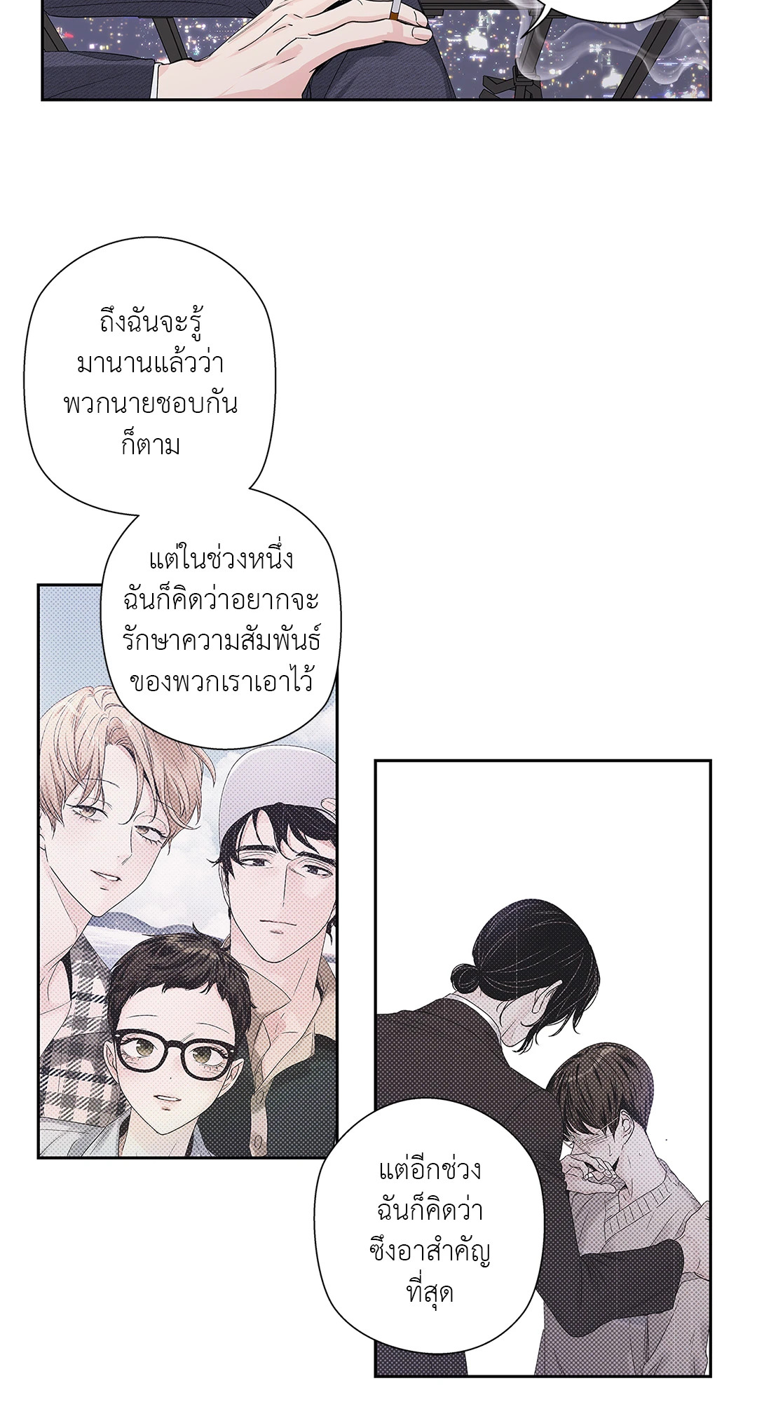 หน้า 28