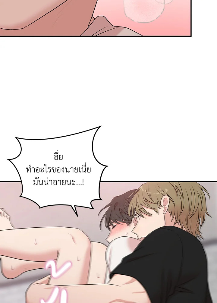 หน้า 80