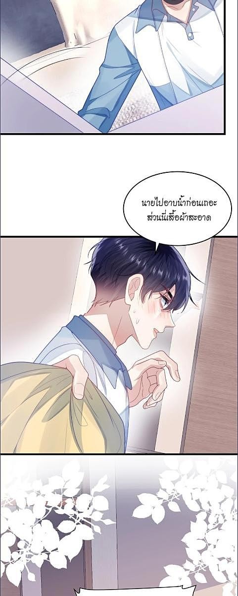 หน้า 23