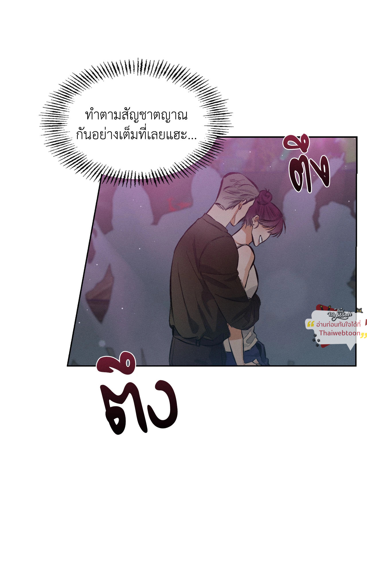 หน้า 65