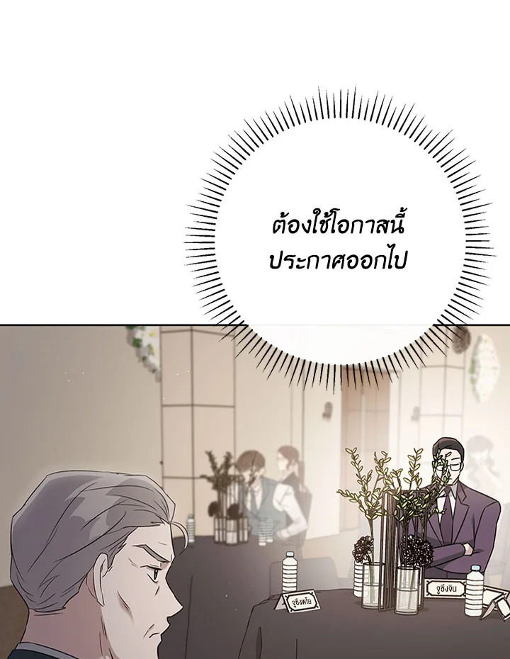 หน้า 99