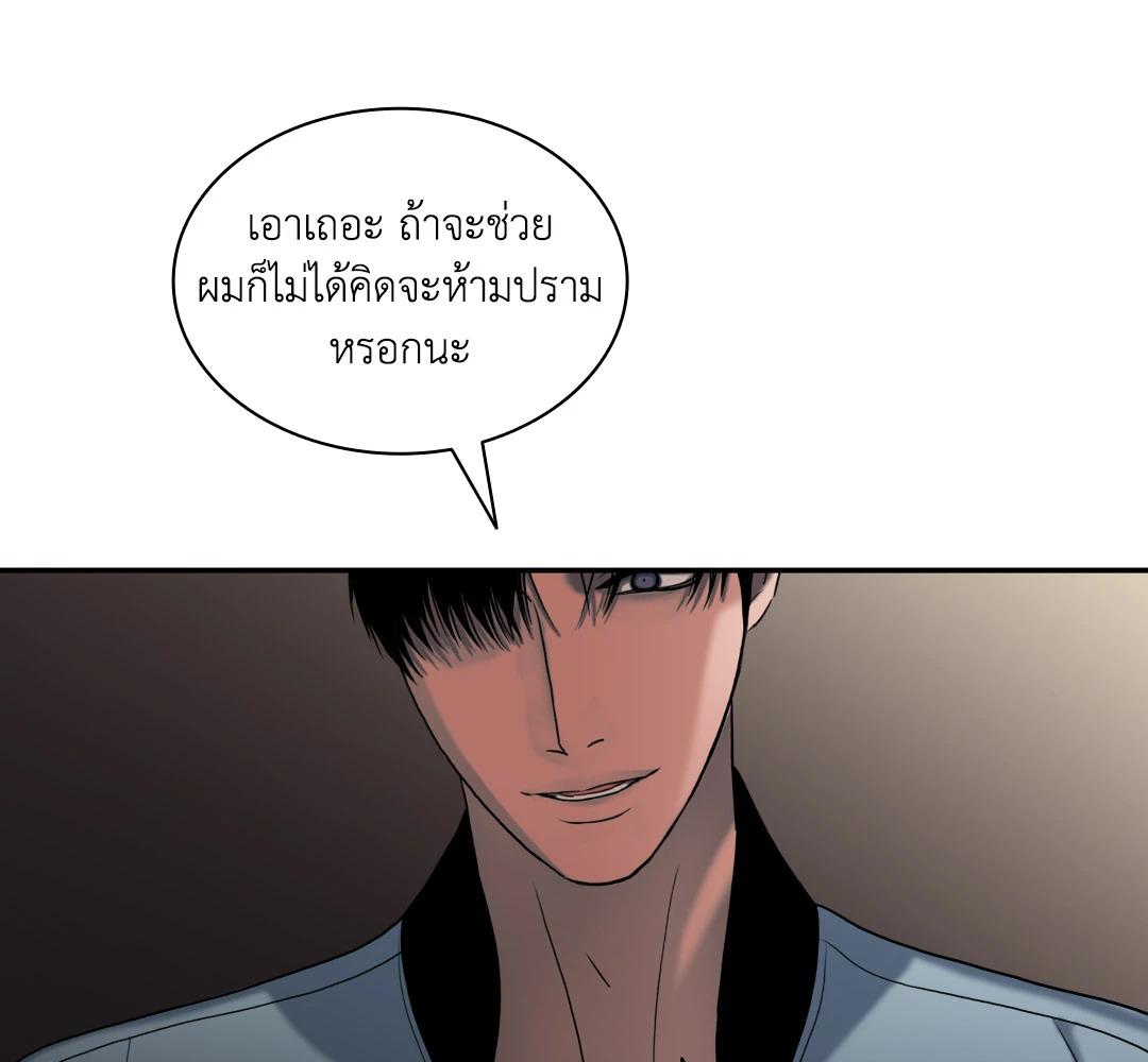หน้า 90