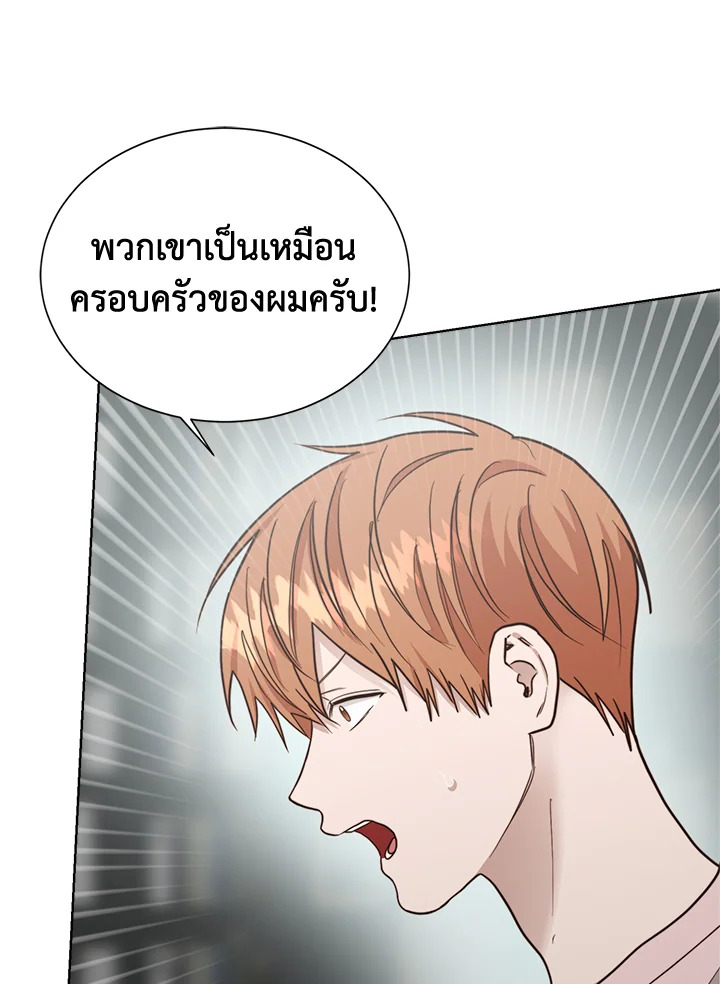 หน้า 93