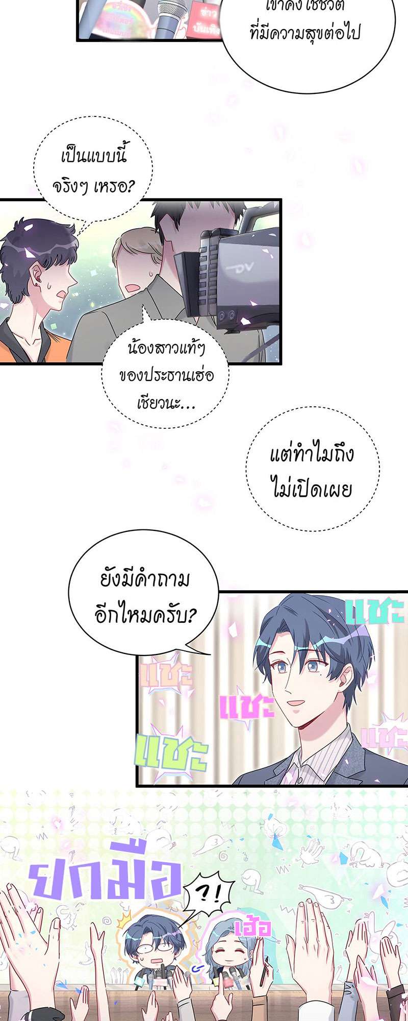หน้า 40