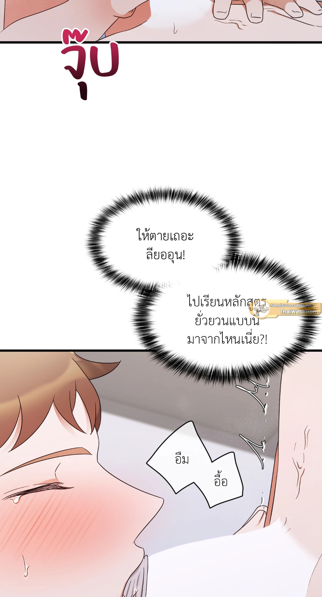 หน้า 49