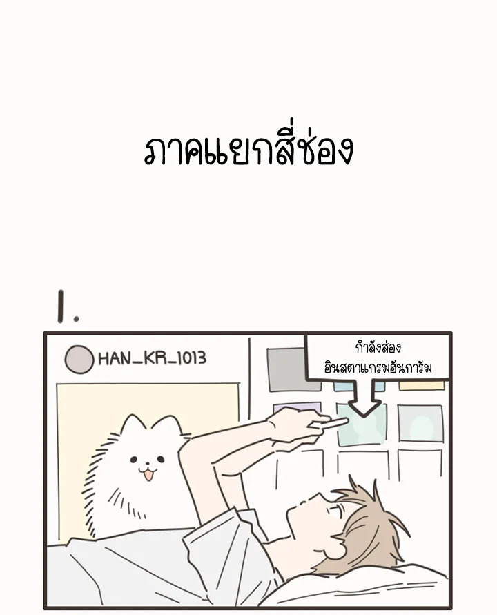 หน้า 47