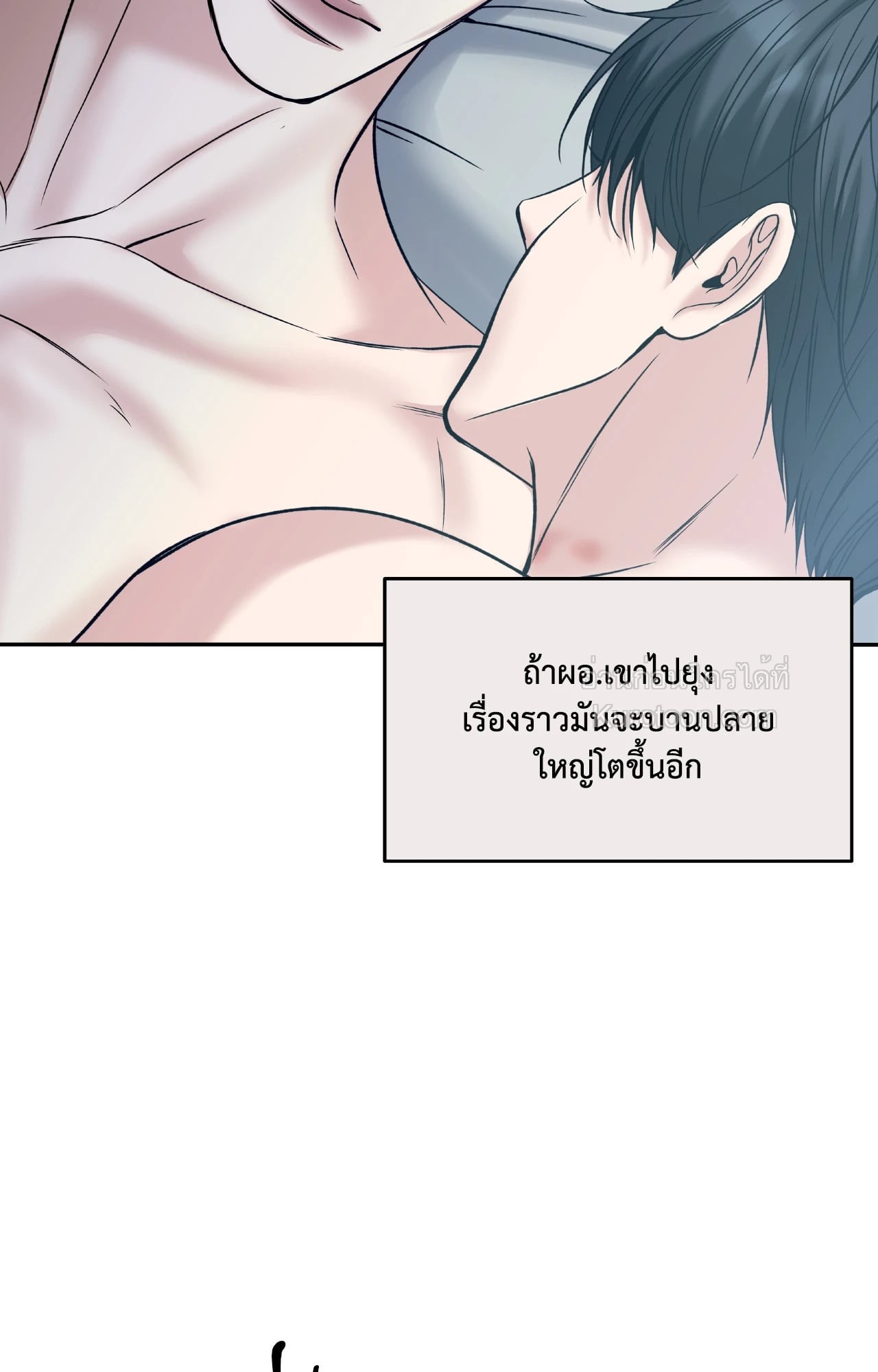 หน้า 121