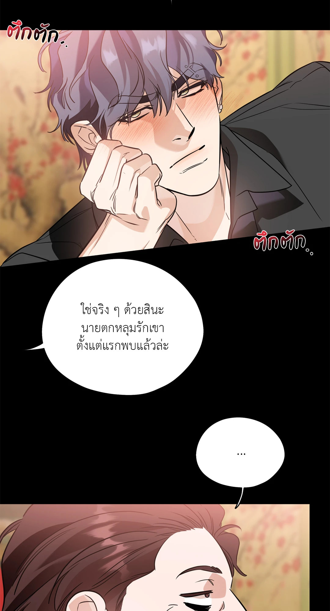 หน้า 39