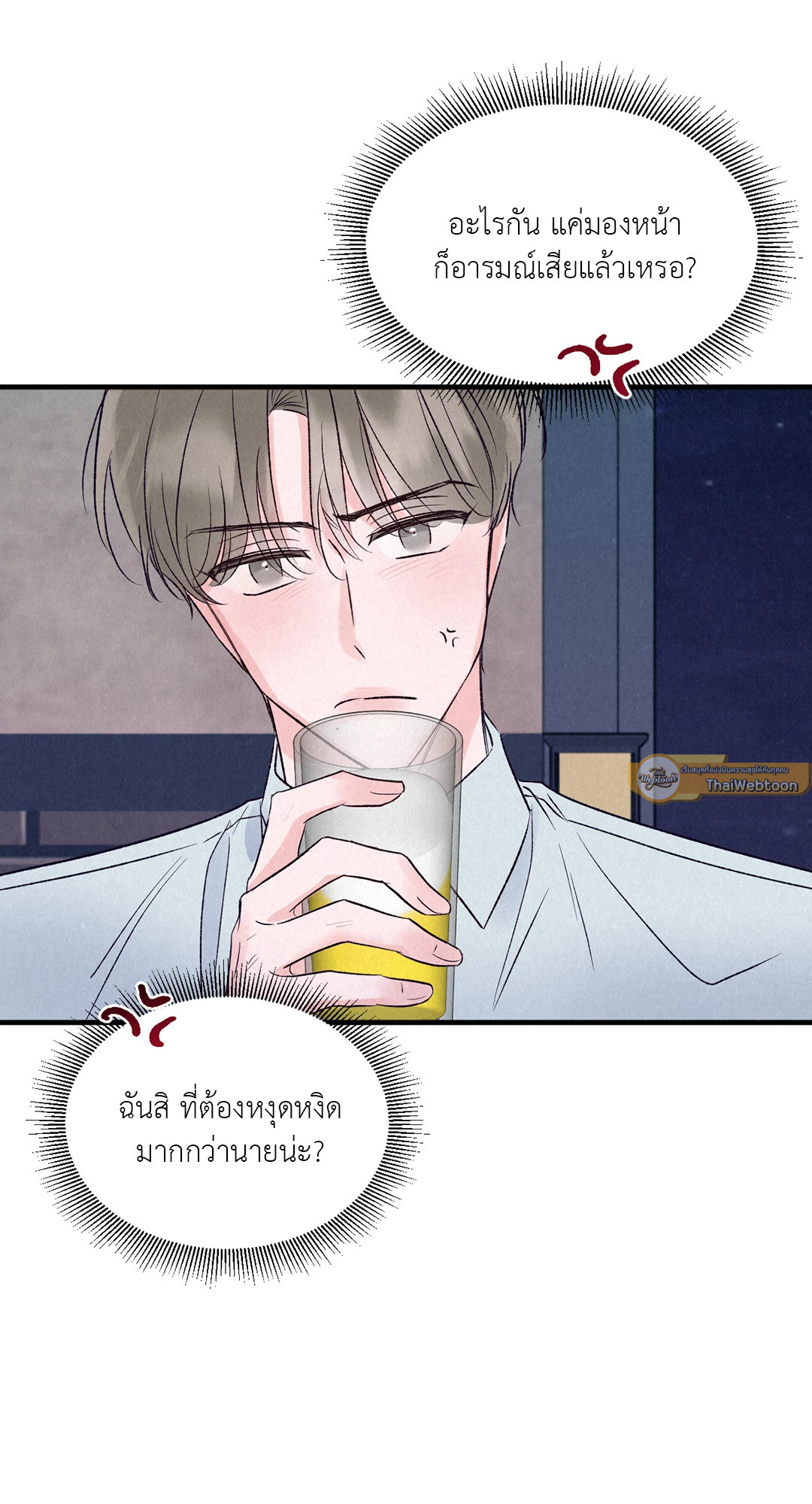 หน้า 54