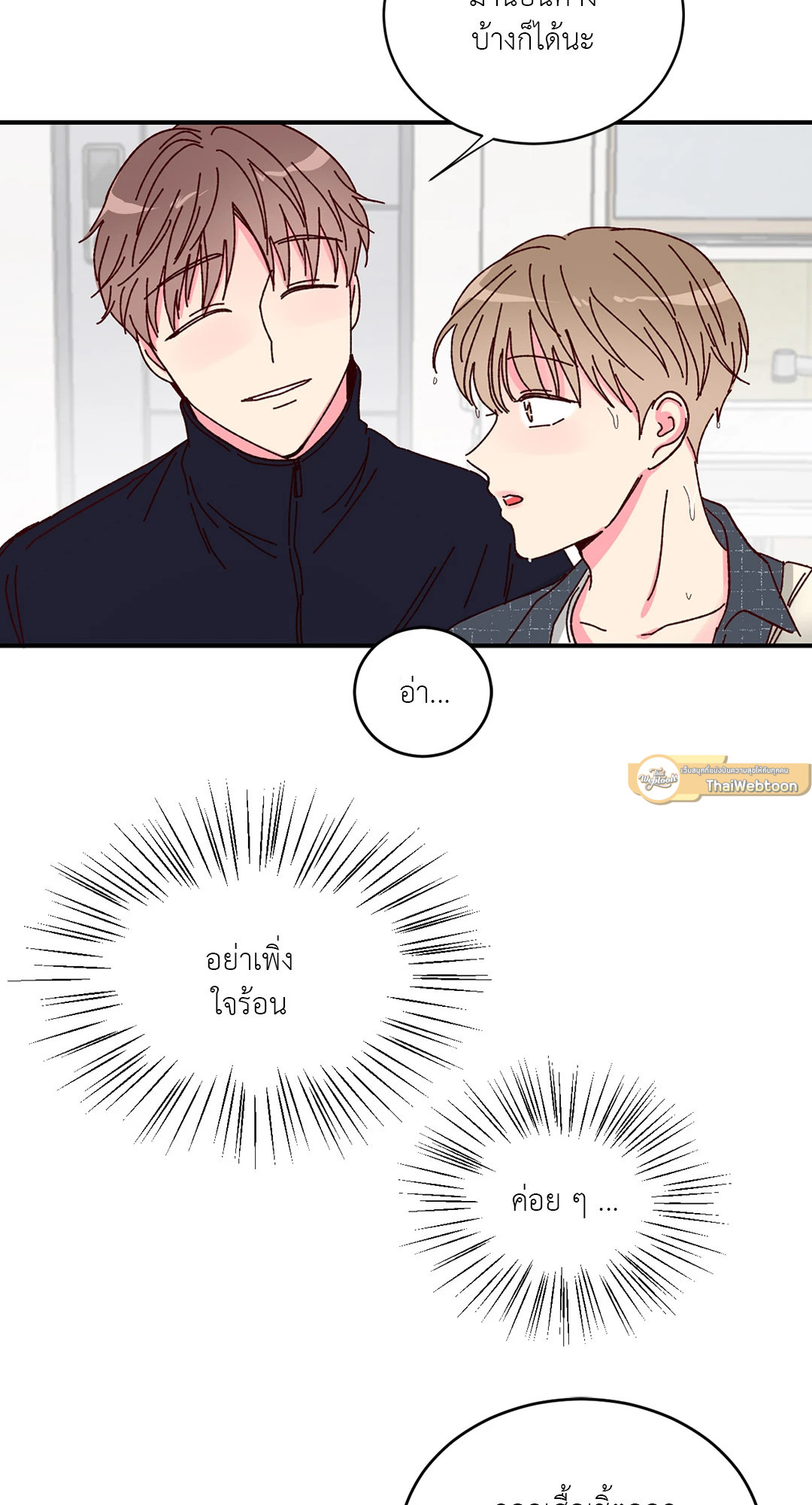 หน้า 32