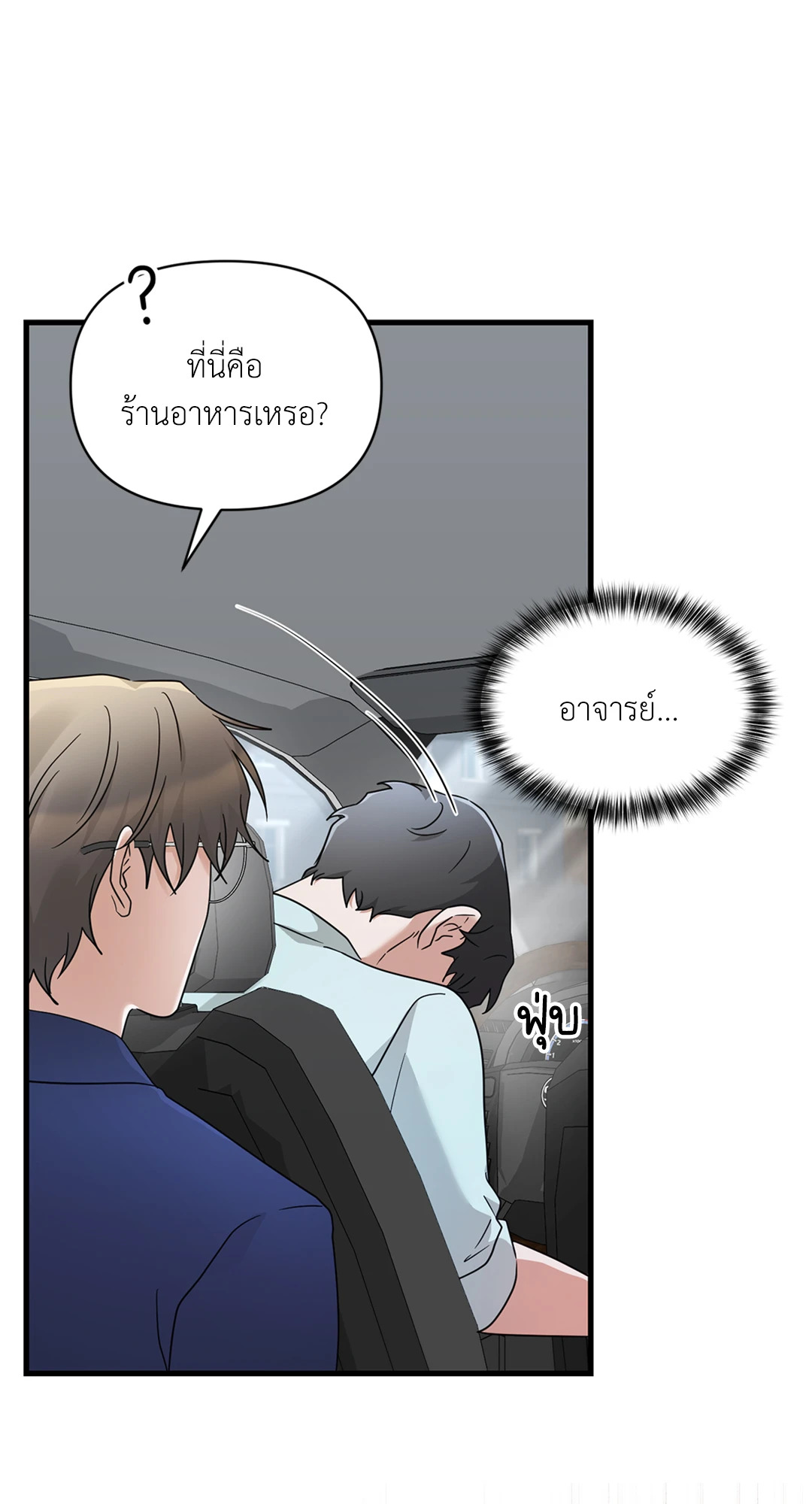 หน้า 67