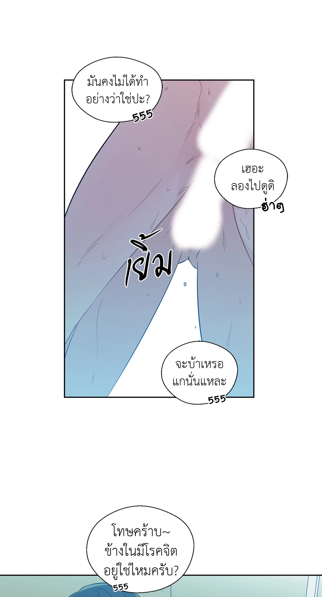 หน้า 40