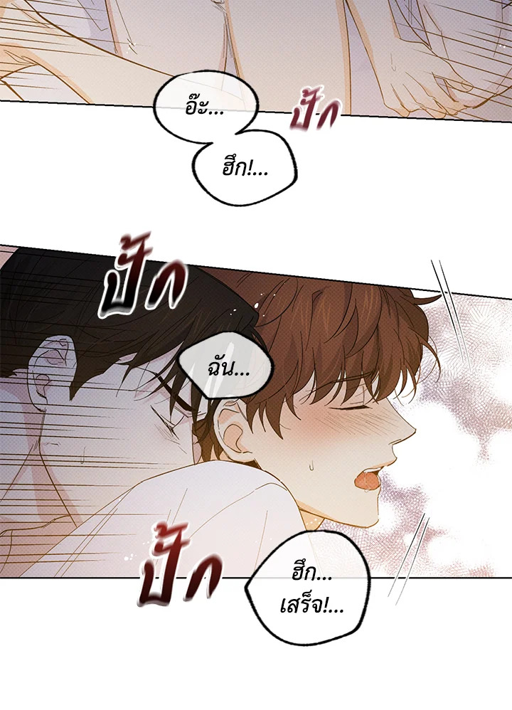 หน้า 65