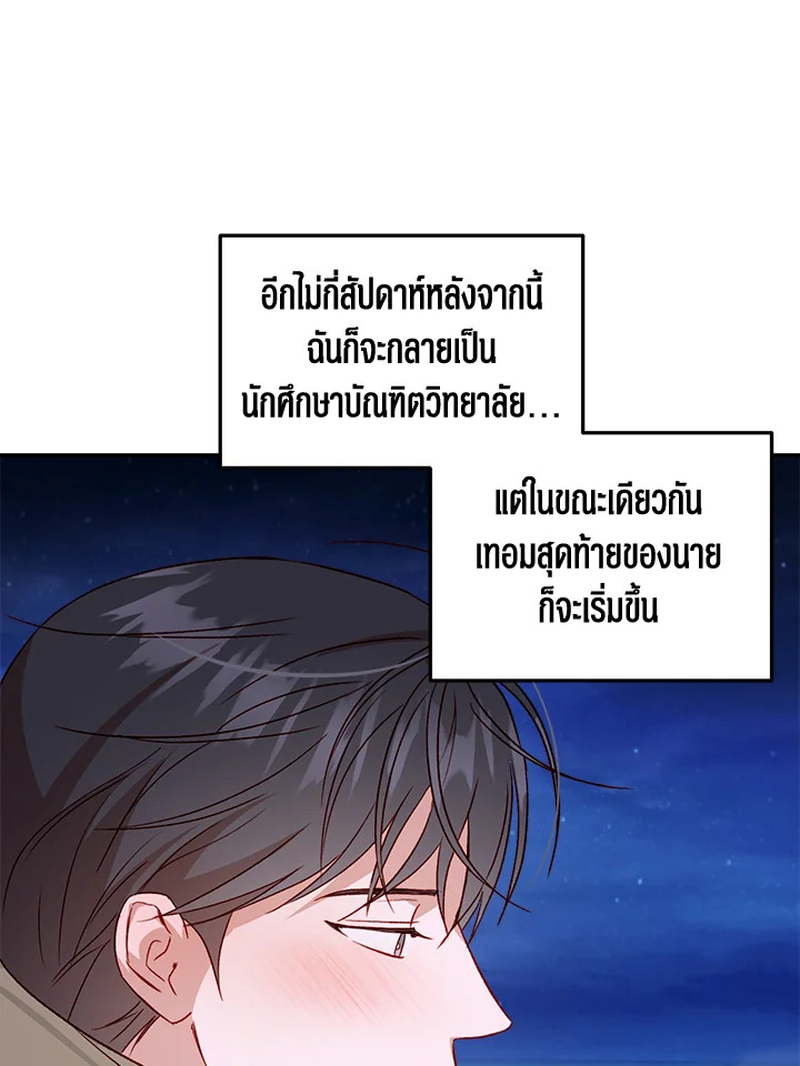 หน้า 70