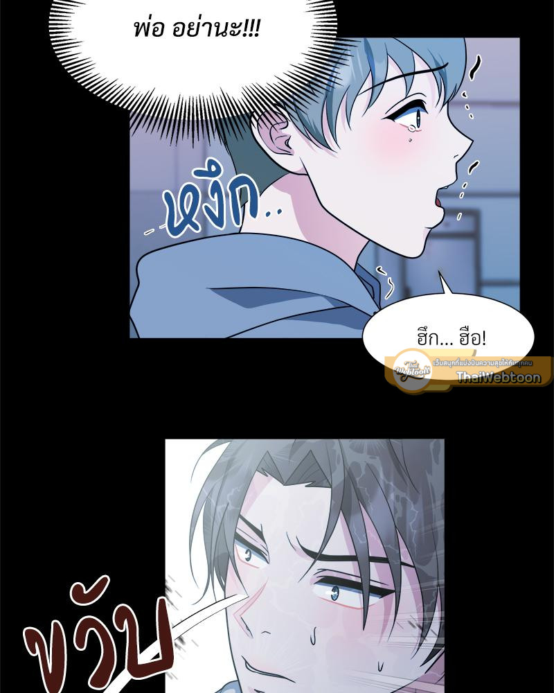 หน้า 86