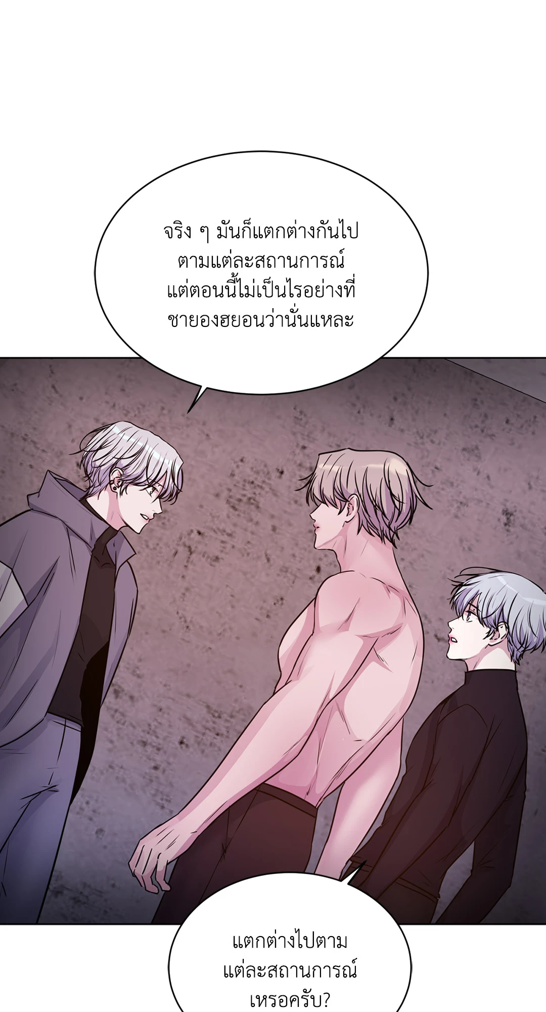 หน้า 45