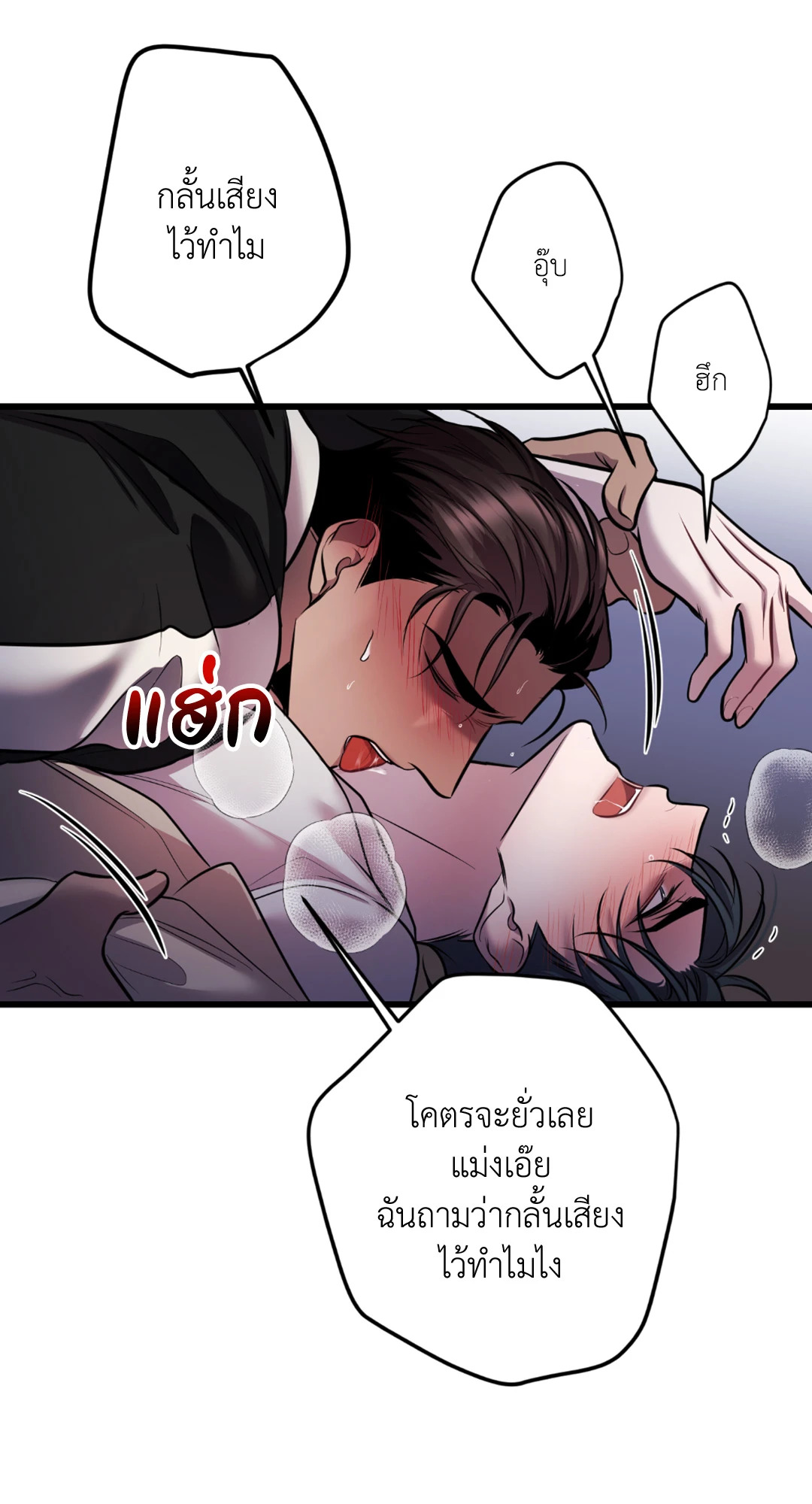 หน้า 74