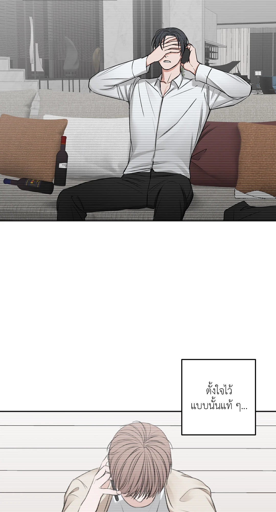 หน้า 84