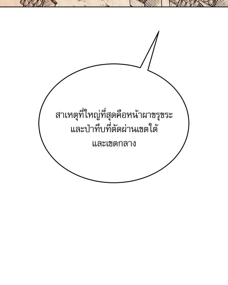 หน้า 128