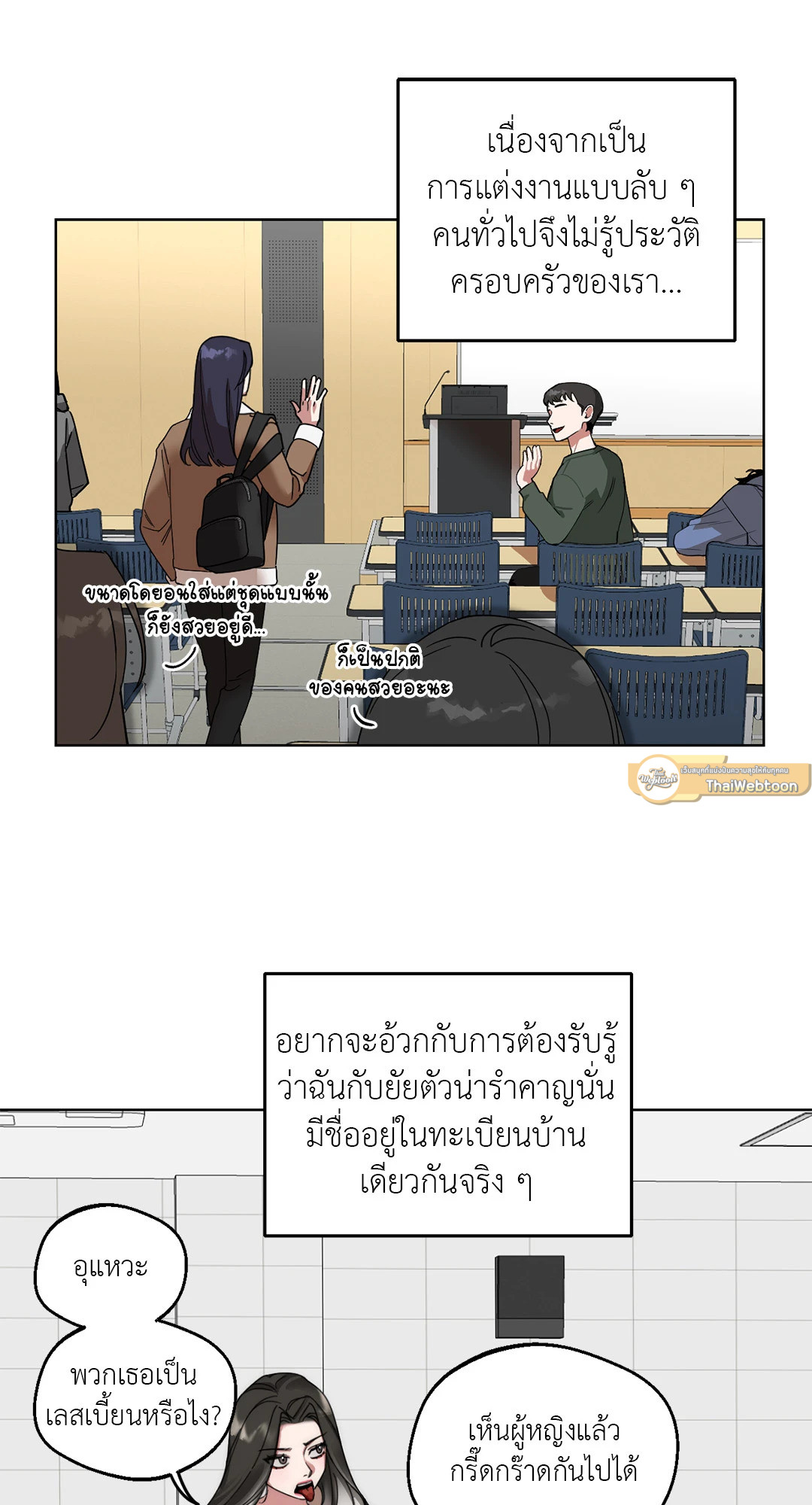 หน้า 19