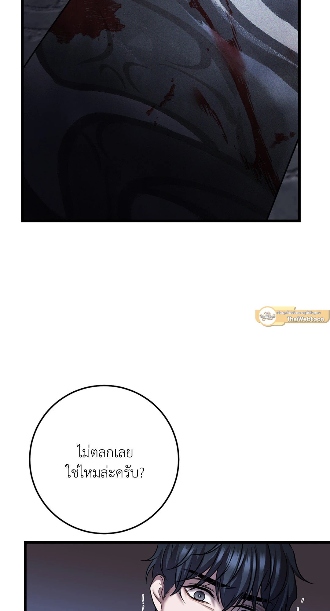 หน้า 65