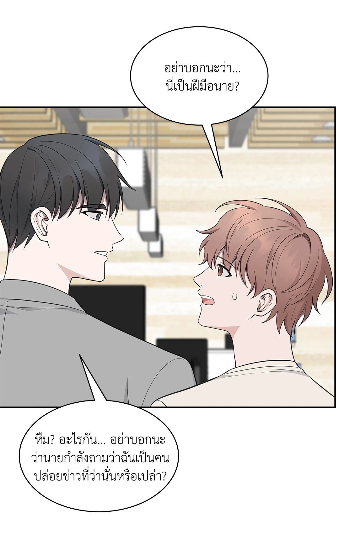 หน้า 47