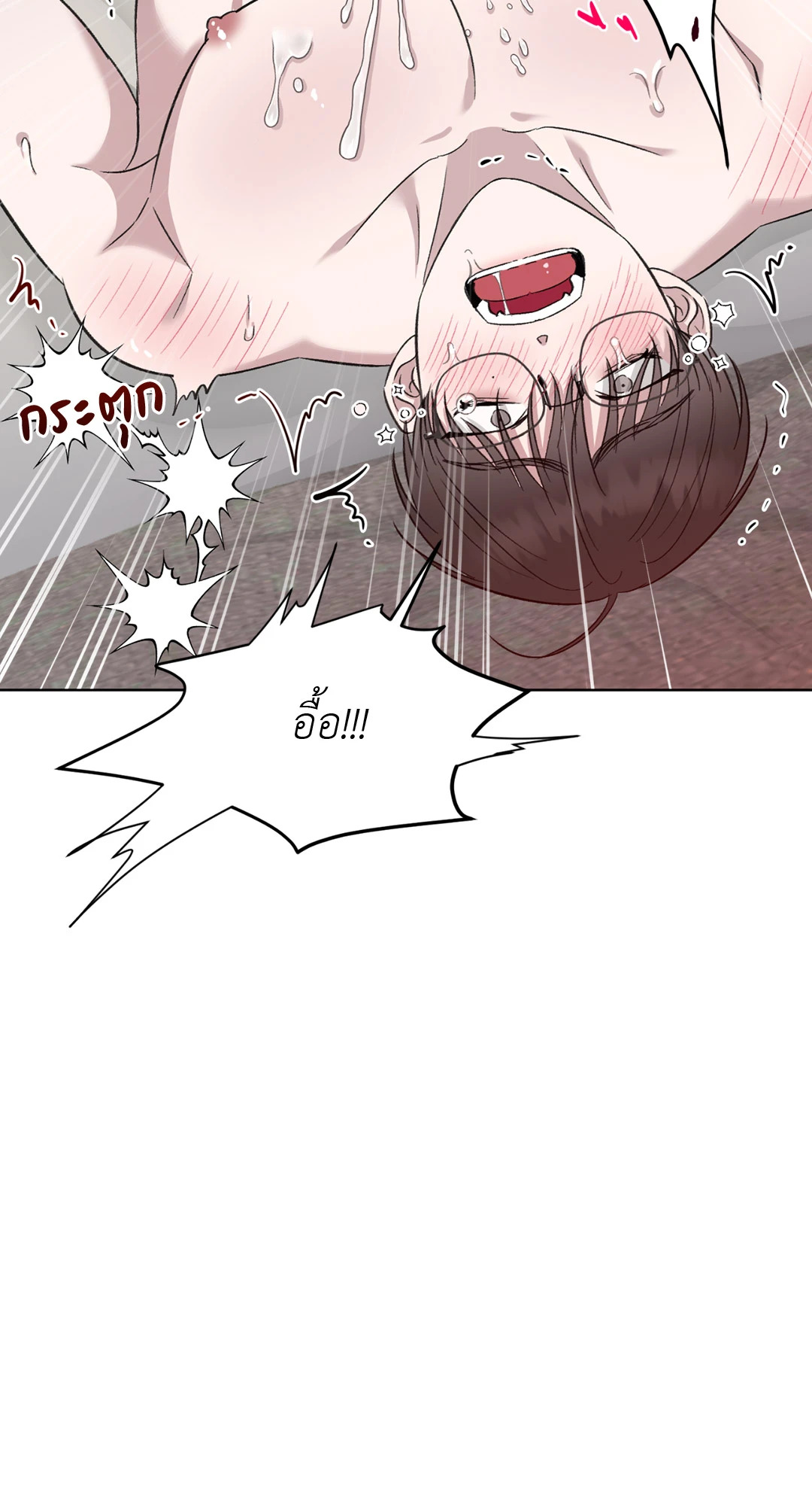 หน้า 80