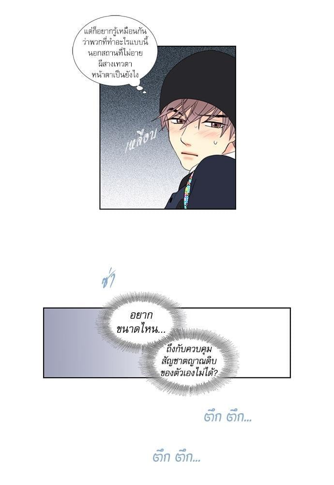 หน้า 38