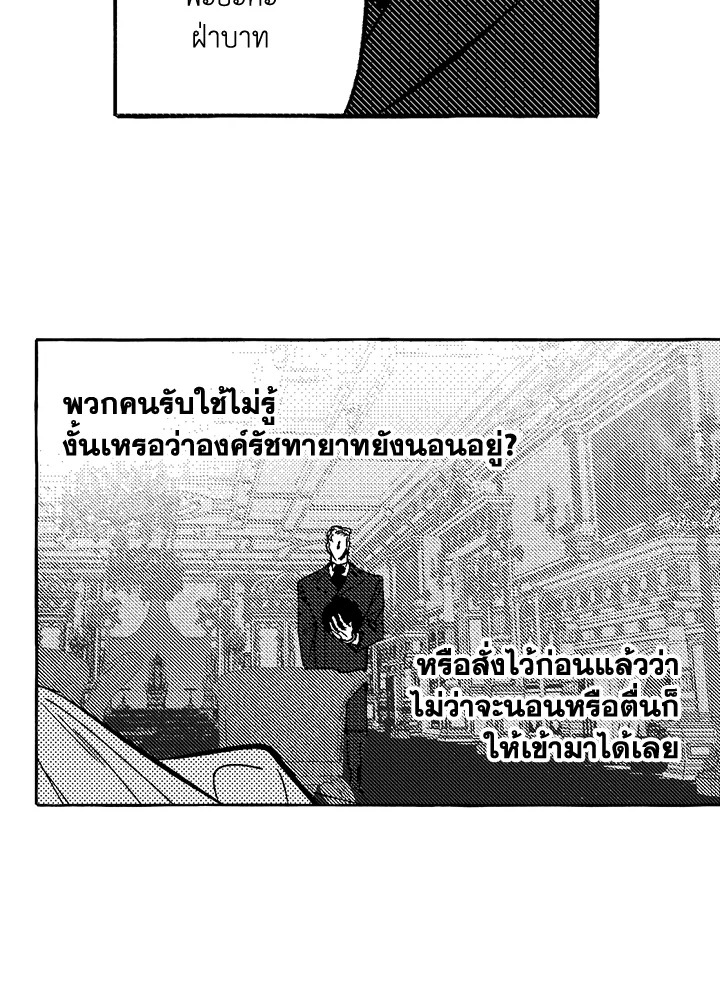 หน้า 85