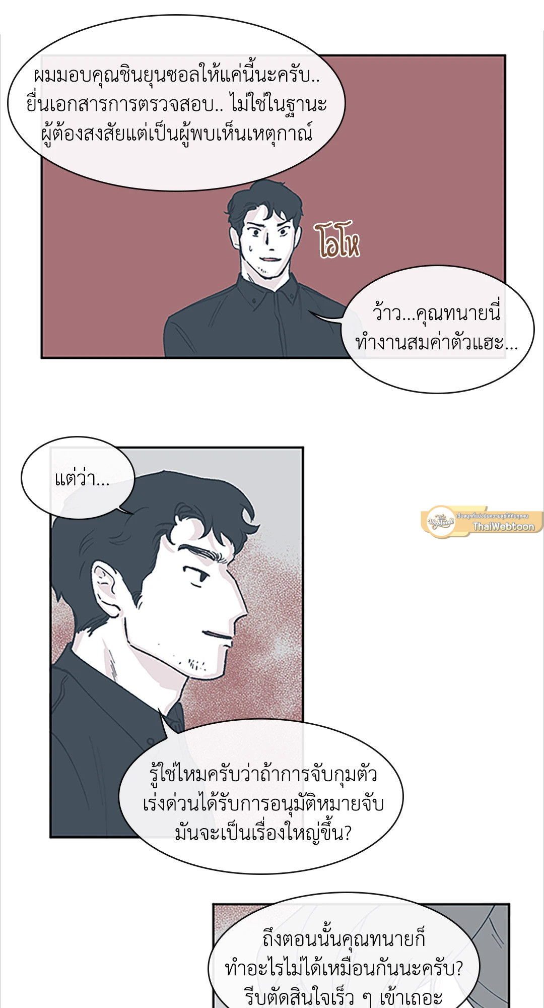 หน้า 19